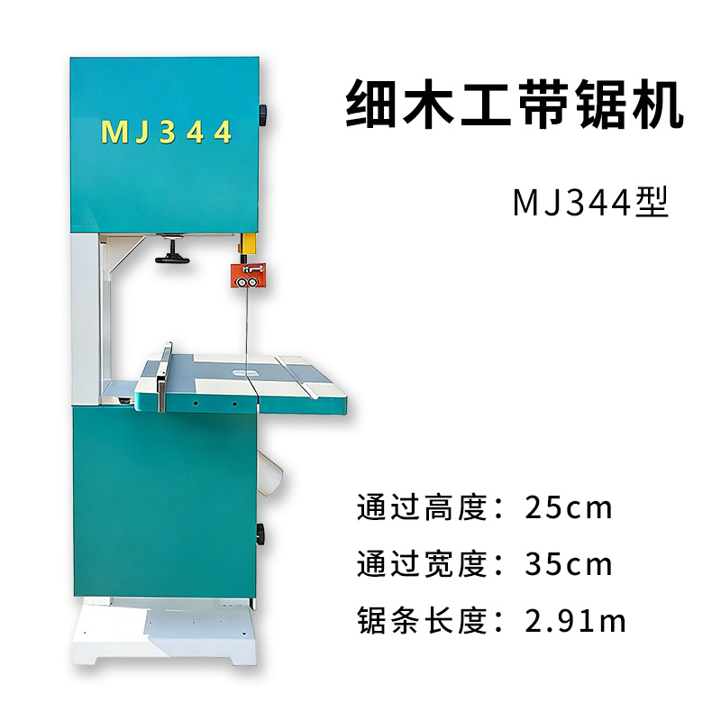 烟台东合木工机械有限公司