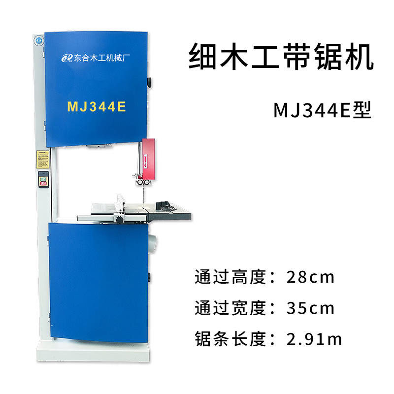 烟台东合木工机械有限公司