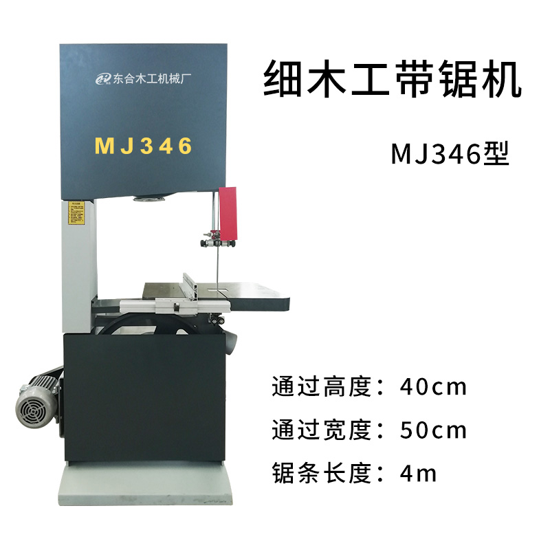 烟台东合木工机械有限公司