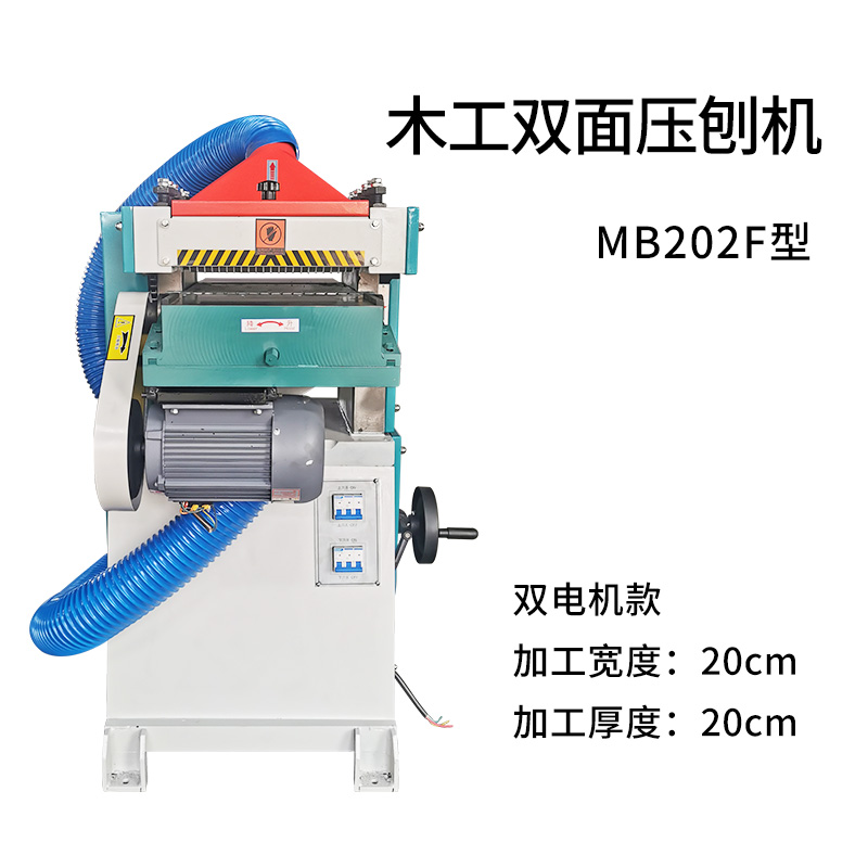 烟台东合木工机械有限公司