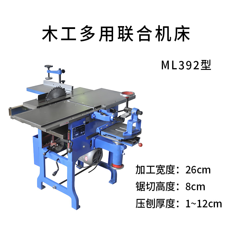 烟台东合木工机械有限公司