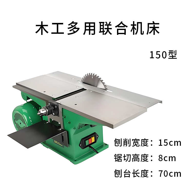 烟台东合木工机械有限公司