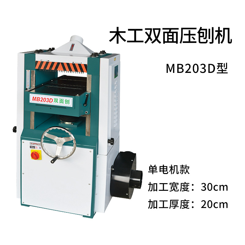 烟台东合木工机械有限公司