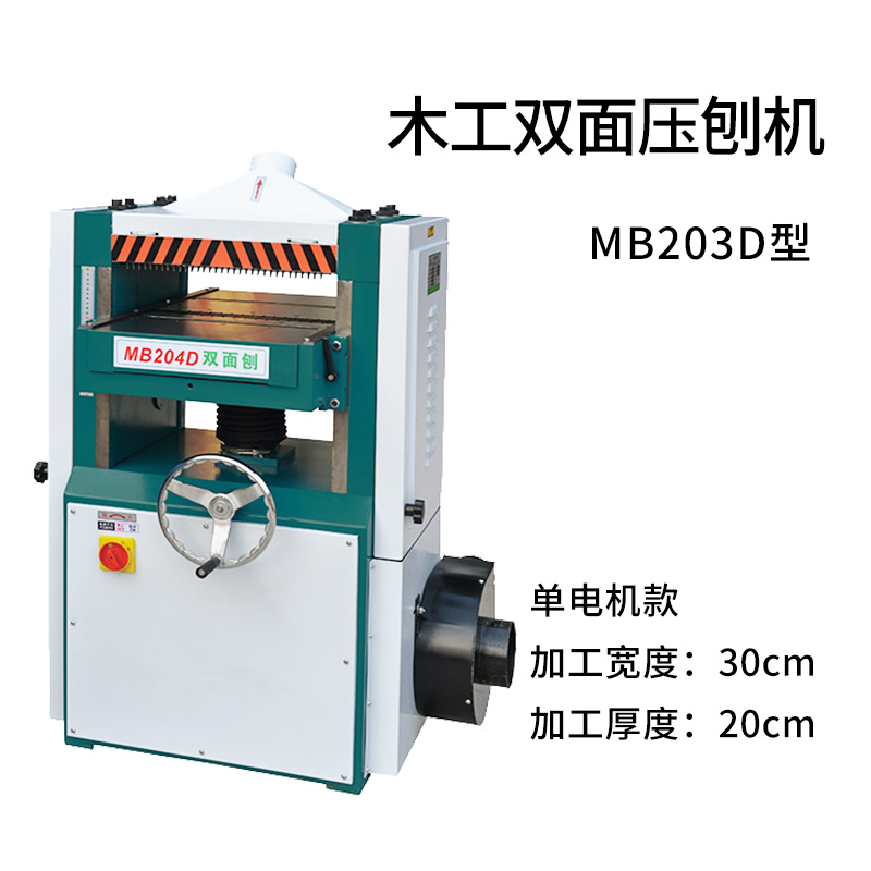 烟台东合木工机械有限公司