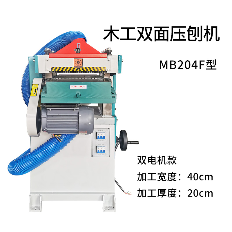 烟台东合木工机械有限公司
