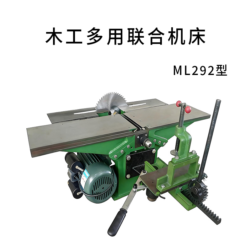烟台东合木工机械有限公司