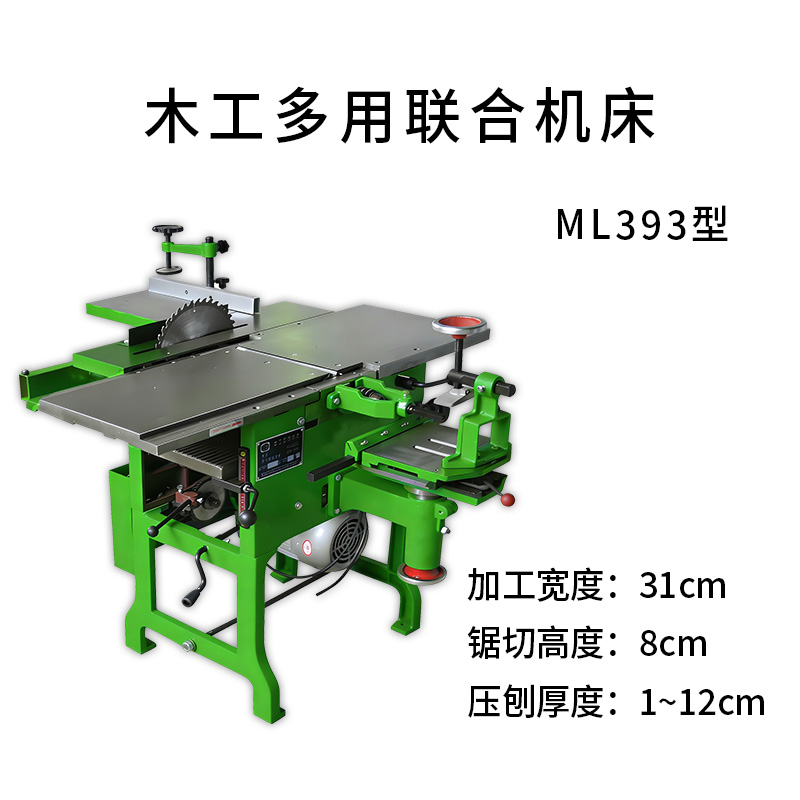 烟台东合木工机械有限公司