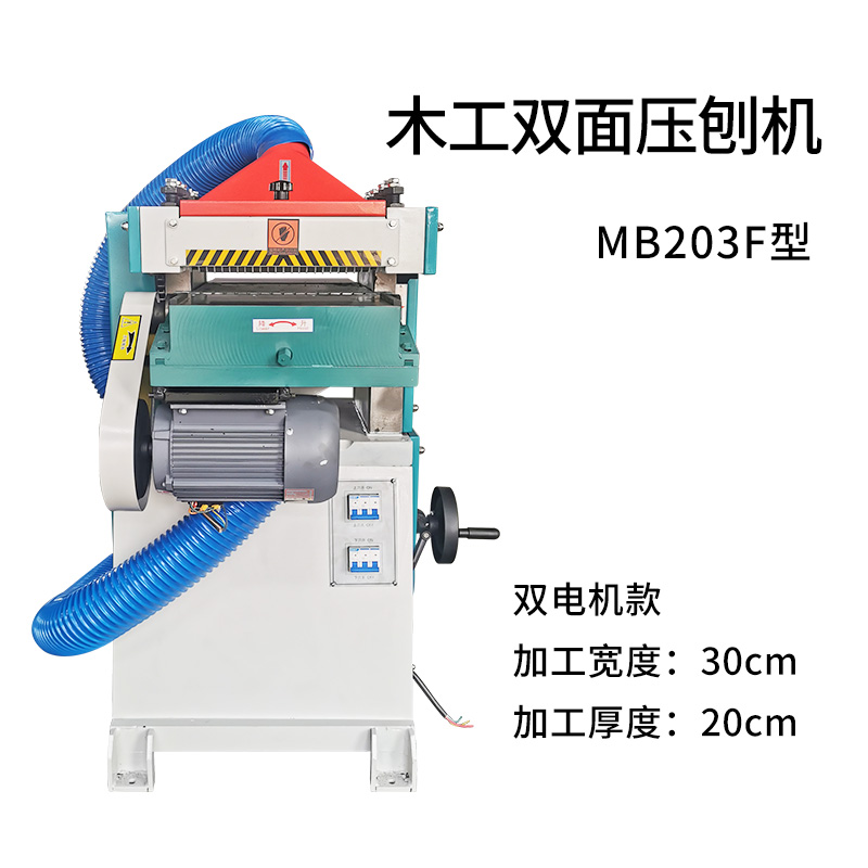 烟台东合木工机械有限公司