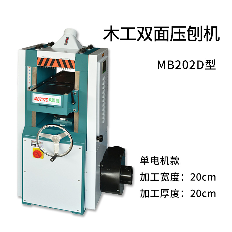 烟台东合木工机械有限公司