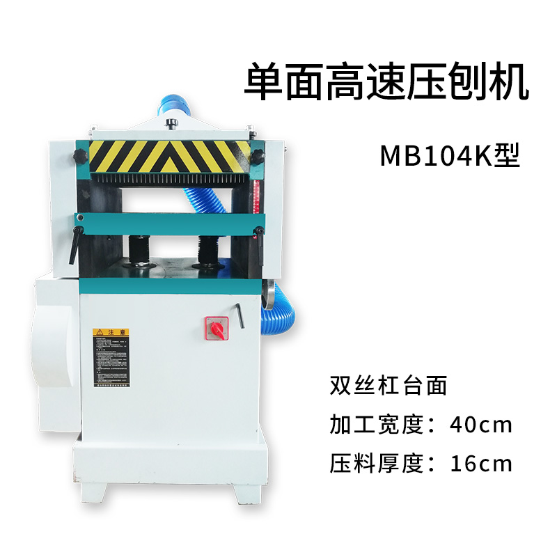烟台东合木工机械有限公司